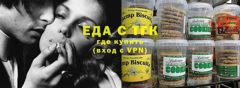 Canna-Cookies марихуана  Елец 